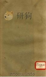 痘科烦编释意  卷3     PDF电子版封面     