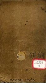 跌打新书（ PDF版）