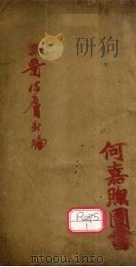 皮肤新编（ PDF版）