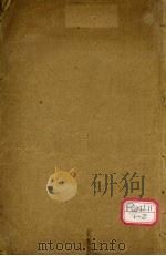 图注王叔和脉诀良方 PDF电子版封面