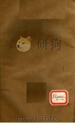 针灸大成 8卷 PDF电子版封面