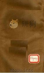 针灸大成  10卷（ PDF版）