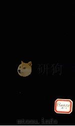 遵生八笺五之日 PDF电子版封面