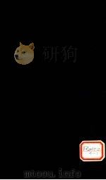 遵生八笺六之日（ PDF版）