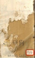 温病条辨 卷4-6 PDF电子版封面 吴鞠通著