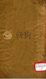温热赘言（ PDF版）