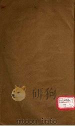 随息居重订霍乱论  第一（ PDF版）