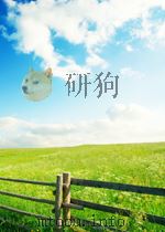 海峡散文1987：年度代表作（1988.3 PDF版）
