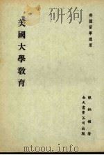 内海渡轮（ PDF版）