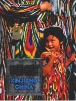 中国·新疆 英文 1989 PDF电子版封面 7228011015 《中国·新疆》编委会,新疆对外文化交流协会编