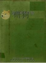 深圳政法年鉴  1997（1997 PDF版）