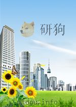 鄞州文史 第四辑 2007年（null PDF版）