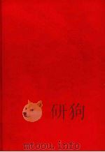 寻常情怀 王小鹰散文80篇 1995 PDF电子版封面 756171436X 王小鹰著