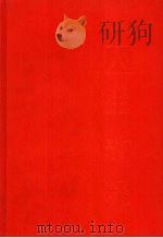 人生韵味  赵丽宏散文150篇（1994 PDF版）
