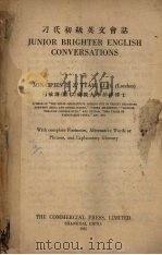 刁氏初级英文会话 1935 PDF电子版封面 刁敏谦著