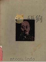 苦竹杂记（1994 PDF版）