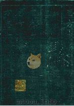 新会县志续编 1998 PDF电子版封面 7218026540 新会市地方志编纂委员会编