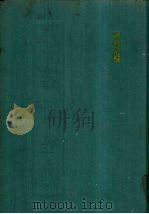甲申纪事 1993 PDF电子版封面 7532513661 (明)冯梦龙编撰