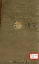 松峰说疫  卷2（ PDF版）
