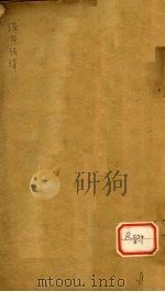 温热经纬  卷1、卷2（ PDF版）