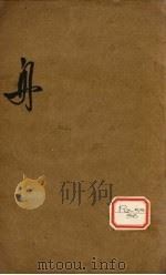 名医汇粹  卷7（ PDF版）