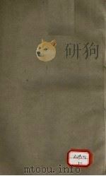 备急千金要方  卷第1、卷第2（ PDF版）