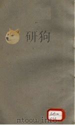 备急千金要方  卷第9-卷第12（ PDF版）