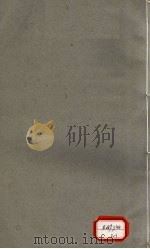 备急千金要方  卷第22、卷第23（ PDF版）