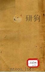 孙真人千金要方衍义  卷24-27（ PDF版）