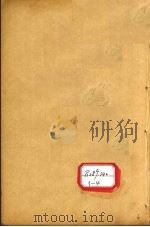 孙真人备急千金要方  卷9、卷10（ PDF版）