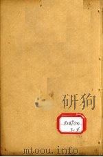 孙真人备急千金要方  卷23、卷24（ PDF版）