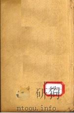 孙真人备急千金要方  卷29、卷30（ PDF版）