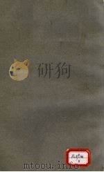 千金翼方  卷第11-13（ PDF版）