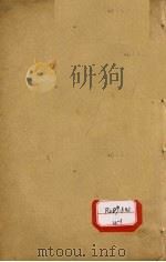 千金翼方  卷第16-20（ PDF版）