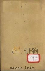 千金翼方  卷第26-30（ PDF版）