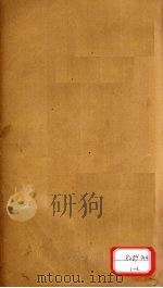 苏沈良方  卷5-8（ PDF版）
