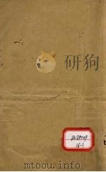 成方便读  卷1-4（ PDF版）