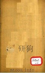 医方易简新编  卷6     PDF电子版封面    仁和龚自璋月川汇辑 