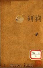丹溪心法附余  卷8-卷10（ PDF版）