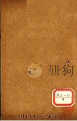 丹溪心法附余  卷17-19（ PDF版）