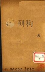 丹溪心法附余 卷22-23 PDF电子版封面 方广辑