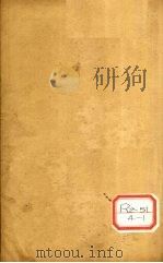 丹溪心法附余 卷8-10 PDF电子版封面 方广辑