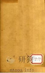 丹溪心法附余  卷16、卷17（ PDF版）