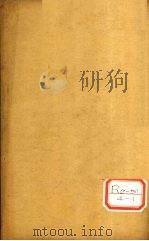丹溪心法附余 卷20-21 PDF电子版封面 方广辑