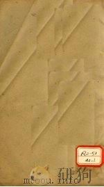 济生方 卷1-8 PDF电子版封面 严用和撰