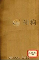 增辑难经本义  卷下（ PDF版）