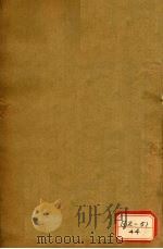 脉因症治  卷3、卷4（ PDF版）