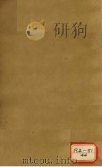 读医随笔  卷4（ PDF版）