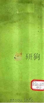 侣山堂类辩（ PDF版）