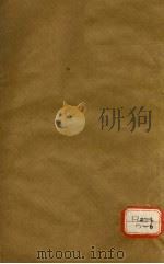 温病条辨  中焦篇  卷2（ PDF版）